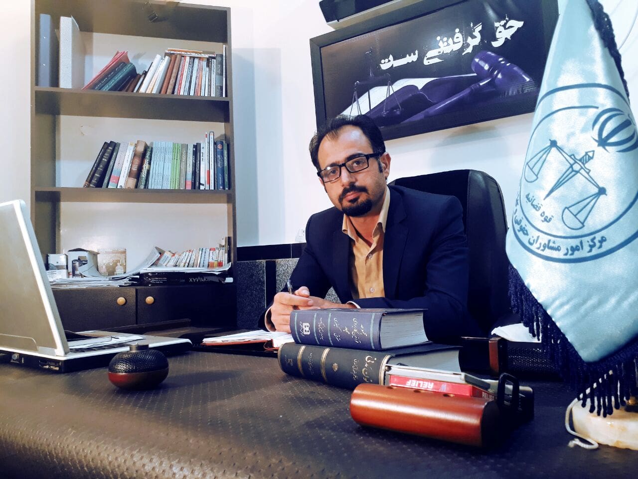بهترین وکیل استان مازندران