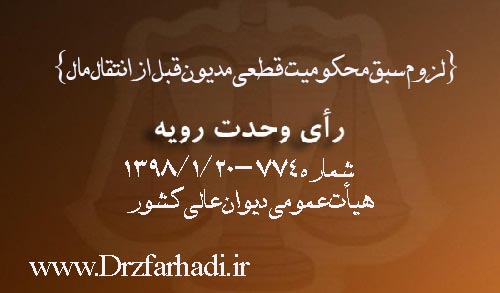 دانستنی های قانون جدید چک-بهترین وکیل